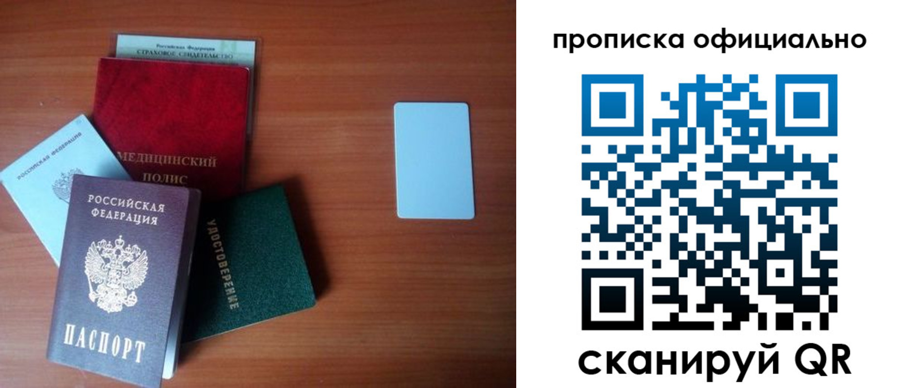 прописка иностранных граждан в Нязепетровске