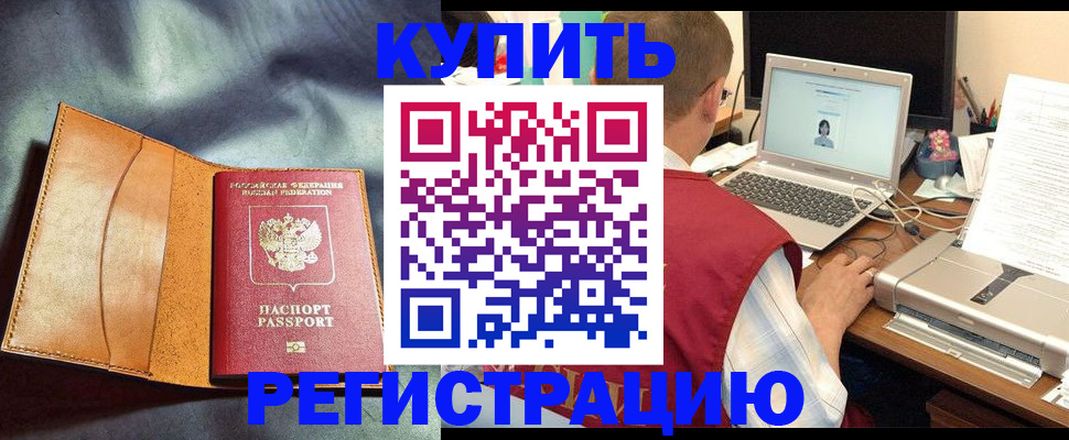 найти адрес прописки в Нязепетровске