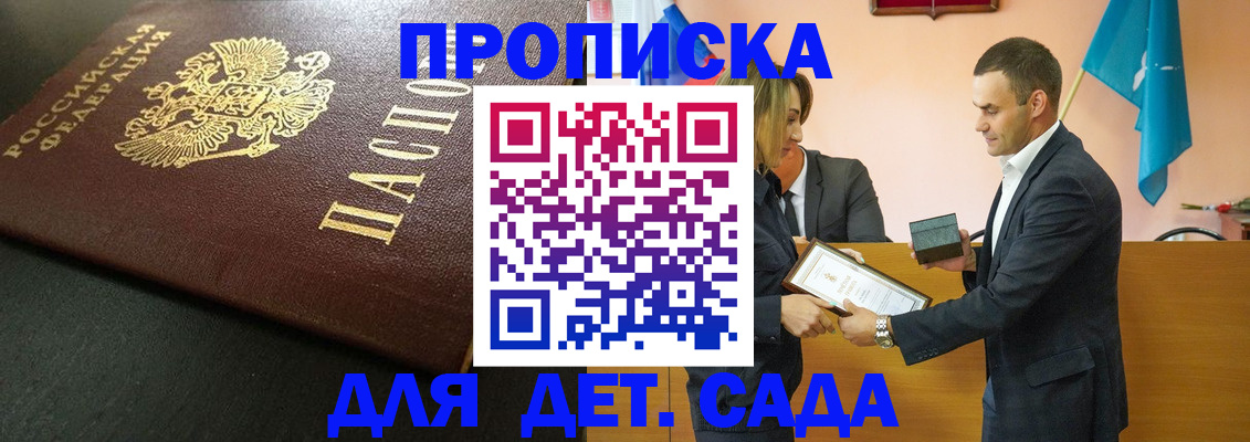 прописка иностранных граждан в Нязепетровске